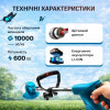 Газонокосилка с 2-мя аккумуляторами (12V) (RD00-238)