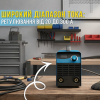 Інверторний зварювальний апарат з цифровим дисплеєм Vollyx VOL-MM-300 220 V