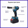 Набор 2-в-1: аккумуляторная болгарка + аккумуляторный гайковерт 48V с 2 АКБ в кейсе