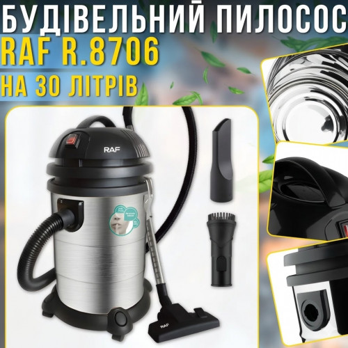 Строительный пылесос на 30 литров для сухой и влажной уборки RAF R.8706 3000W