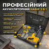 Професійний акумуляторний набір електроінструменту 3 в 1 48 V: Перфоратор, Шурупокрут, Болгарка (УШМ)