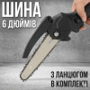 Пила 48V на 6 дюймов с 1 аккумулятором в кейсе для легкой и эффективной работы с деревом
