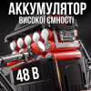 Пила 48V на 6 дюймов с 1 аккумулятором в кейсе для легкой и эффективной работы с деревом