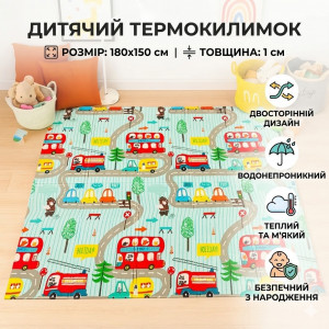 Дитячий термокилимок двосторонній 180х150 см, Жираф і дорога/Ігровий килимок дитячий