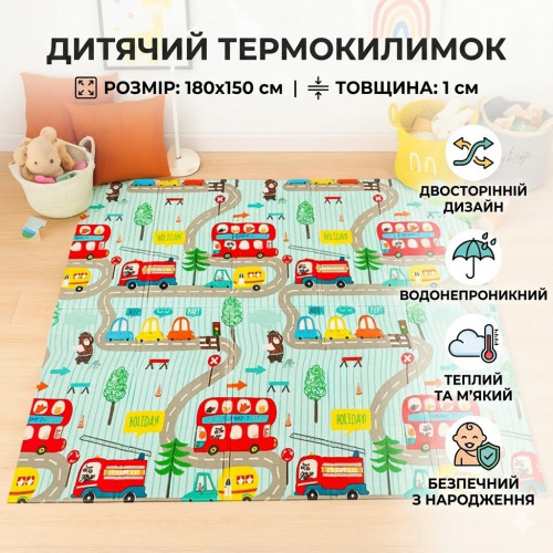 Дитячий термокилимок двосторонній 180х150 см, Жираф і дорога/Ігровий килимок дитячий
