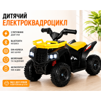 Дитячий електроквадроцикл 222/Квадроцикл із двома моторами, Bluetooth і EVA-колесами