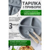 Набор детской посуды из 6 предметов серый 26X-35