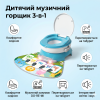 Портативный складной горшок для детей с музыкой / Детский горшок с ковриком-пианино X-648