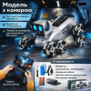 Робот-собака Stunt Robot Dog H29-1 на радіокеруванні з LED-підсвіткою й 8 колесами Mecanum