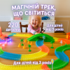 Дитячий перегоновий трек Magic Tracks 220 деталей, світиться в темряві, з машинкою з підсвіткою