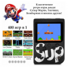 Ретроприставка Sup консоль із кольоровим LCD-екраном без джойстика 8-bit 400 ігор