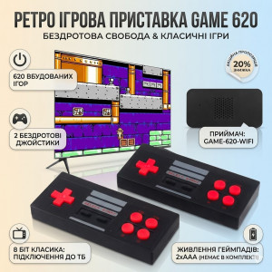 Ігрова приставка Game 620 з двома бездротовими джойстиками/Місячна ретроприставка-консоль
