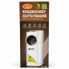 Портативний кондиціонер Bitek BT-5500 (100W-4000W) з пультом ДК: Охолодження, нагрівання, Зволоження