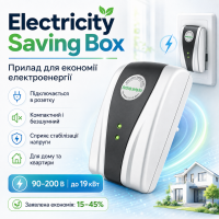 Енергоощадний прилад, однофазний 90-200 В, Electricity saving box, Біло-сірий/прилад для економії електроенергії