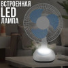 Вентилятор 12" на акумуляторі 4500 мАч із сонячною панеллю та 2 LED лампами Megatop MG008