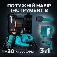 Комплект инструментов 3 в 1 Дрель, лобзик, Болгарка / Набор три в одном