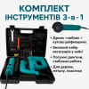 Комплект инструментов 3 в 1 Дрель, лобзик, Болгарка / Набор три в одном