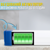 Акумуляторна світлодіодна LED-лампа з магнітним кріпленням 52 см T550 Портативна USB лампа
