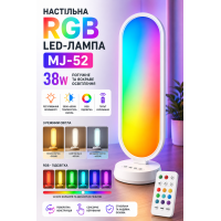 Світлодіодна LED лампа Desktop Fill light MJ-52 CCT+RGB з пультом 3000-6500K (для блогерів та візажистів) (66,0*19,0cm)