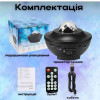 Проєктор зоряного неба Галактика з пультом і колонкою Bluetooth AND 991 Зірковий проєктор-нічник