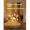 Нічник світлодіодний тюльпани вмілі ручки Spherical lamp HA-42, Лампа-тюльпан DIY Нічник-тюльпан