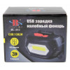 Ліхтар налобний акумуляторний Bailong BL 203 / 7568 COB MicroUSB Чорний