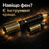 Професійна фен-щітка стайлер VGR V-480 Black Edition (1200 Вт) — мультистайлер для об'єму та укладання волосся з функцією іонізац