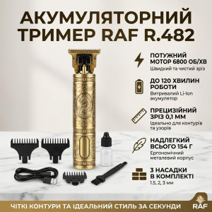 Акумуляторний тример для стриження бороди та вусів RAF R.482 3 насадки