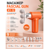 Масажер Fascial Gun (XY-12)