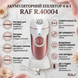 Акумуляторний епілятор 4 в 1 з насадками та USB-заряджання RAF R.40004 3W