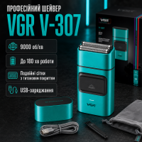 Чоловіча електробритва шейвер з USB, VGR V-307, Бірюзова / Акумуляторна бритва / Тример для обличчя