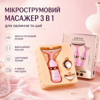 Мікрострумовий масажер для обличчя + 3 насадки, D5296 Рожевий / Ліфтинг масажер для шиї та обличчя / Масажер для очей
