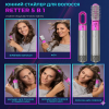 Стайлер для укладання волосся Hot Air Styler 5в1 з ефектом Коанда, 1000 Вт, 5 насадок, з кейсом