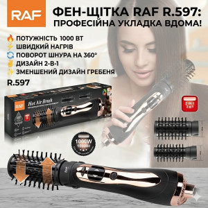 Фен-стайлер RAF R.597 1200 Вт 5-в-1 для сушіння, укладання, завивання та випрямлення волосся з керамічним покриттям