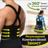 Ортопедичний пояс-ремінь для спини та попереку Belt XL-1619, що підтримує еластичний корсет із регулюванням, універсальний