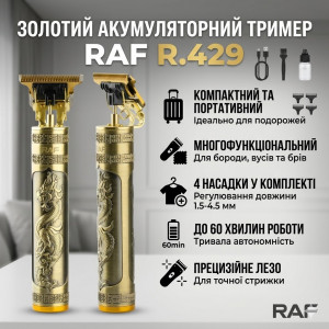 Акумуляторний тример для стриження волосся RAF R.429 Золотий