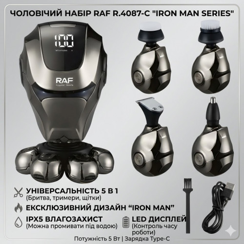 Аккумуляторная машинка для стрижки волос с влагозащитой IPX5 и насадками​​​​​​​ RAF R.4087 5W