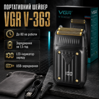 Портативна електробритва шейвер VGR V-363, Чорний / Акумуляторна машинка для гоління / Чоловіча бритва електрична