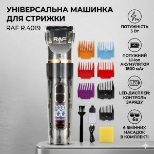 Акумуляторна машинка для стриження з 6 насадками та цифровим дисплеєм RAF R.4019 5W