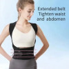 Еластичний коректор постави, корсет для вирівнювання спини POSTURE BELT