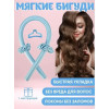 М'який атласний стрижень стрічка для накрутки волосся Бігуді З Крабіком