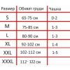 Ahh Bra комплект із 3 штук (Розмір XXXL) безшовних бюстгальтерів, коригувальний бюстгальтер ах бра
