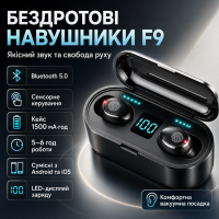 Бездротові Bluetooth навушники F9-5, Чорні / Сенсорні навушники із зарядним кейсом / Вакуумні блютуз навушники