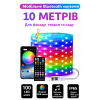 Уличные огни 10 м Smart Bluetooth App Control – светодиодная LED гирлянда 100 LED, RGB, USB, IP65, музыкальная