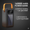 Повербанк на солнечной батарее JS-639CX 160000 mAh, 4 USB, фонарь
