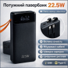 Портативная батарея KPG KPG-507 Power Bank 50000mAh 22.5W с цифровым дисплеем