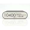 Універсальна мобільна зарядка Power Bank JS-30 Boro 10400 mAh сріблястий