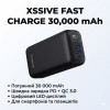Повербанк XSSIVE 30000 mAh Fast Charge QC/PD с LED дисплеем XSS-PB23 Черный