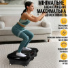 Віброплатформа для фітнесу з еспандерами, 99 режимів, до 180 кг, пульт ДК, для схуднення та масажу