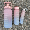Бутылка для воды 3 в 1 Bottle AND264 Розово-голубая Комплект из 3 спортивных бутылок для воды